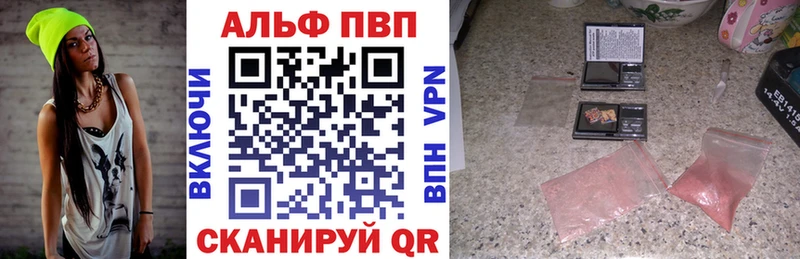 APVP СК Буинск