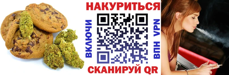 Купить где  Буинск  Еда ТГК конопля 