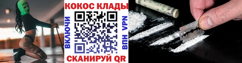 Купить  Буинск  COCAIN FishScale 