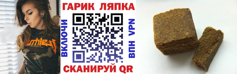 ГАШ 40% ТГК  Купить  Буинск 