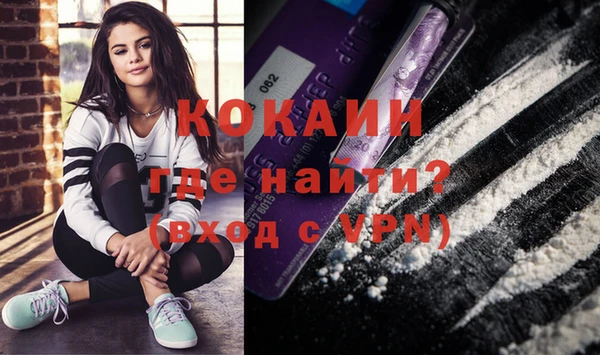 таблы Верхнеуральск