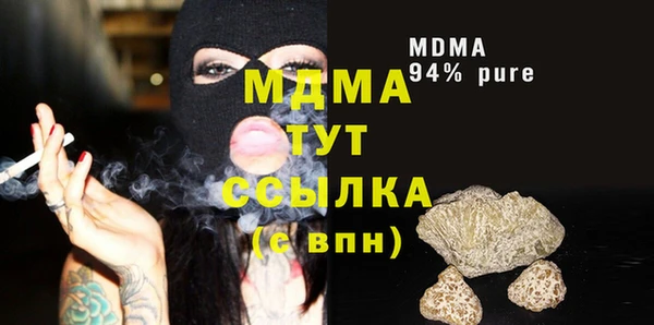 таблы Верхнеуральск