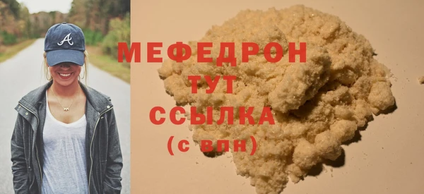 мдма Верхний Тагил