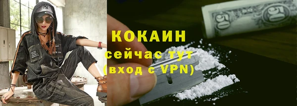 ALPHA-PVP Верея