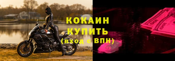 таблы Верхнеуральск