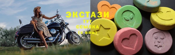 мдма Верхний Тагил