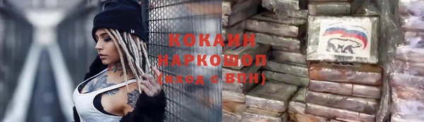 ALPHA-PVP Верея