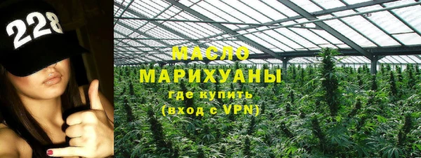 МДМА Володарск