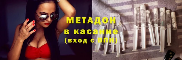 ешки Волоколамск