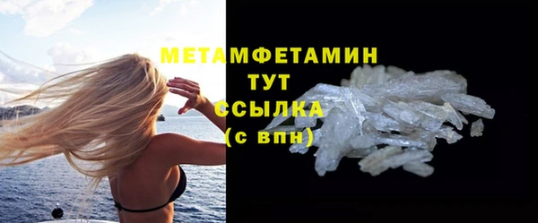 мдма Верхний Тагил