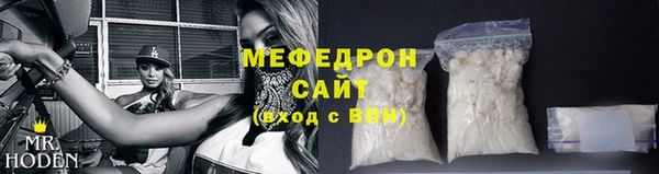 таблы Верхнеуральск