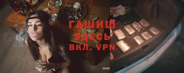 ALPHA-PVP Верея