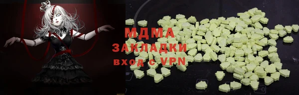 таблы Верхнеуральск