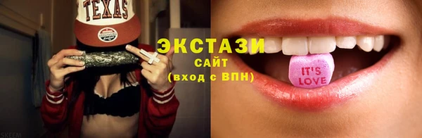 мдма Верхний Тагил