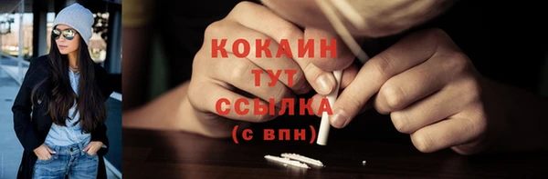 таблы Верхнеуральск