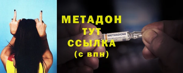 мдма Верхний Тагил