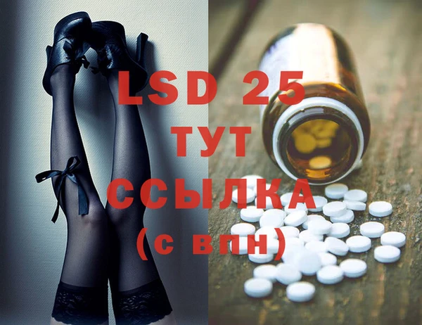 таблы Верхнеуральск