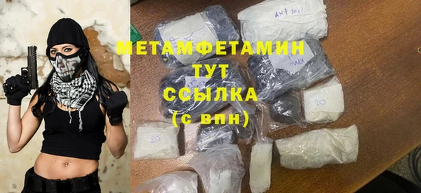 мдма Верхний Тагил