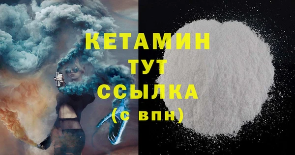 мдма Верхний Тагил
