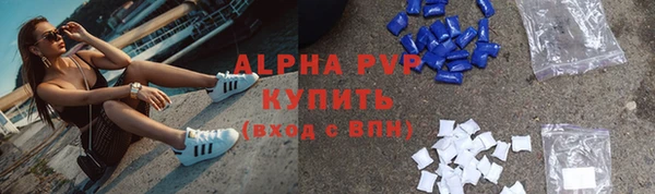 ALPHA-PVP Верея