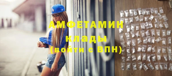 мдма Верхний Тагил