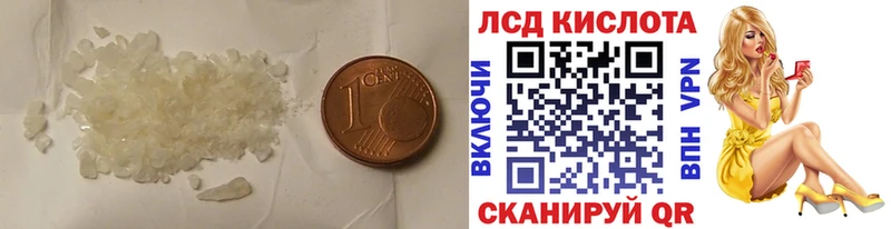 Купить закладки  Буинск  Лсд 25 экстази кислота 