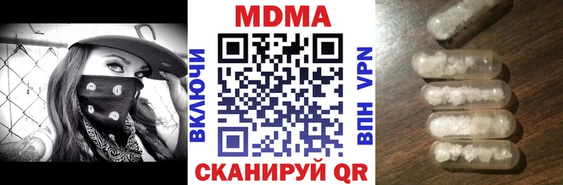 МДМА VHQ  Купить  Буинск 