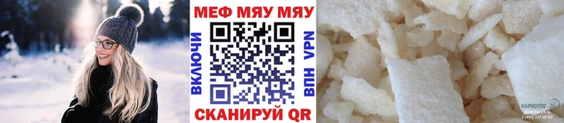 Купить где  Буинск  Мефедрон 4 MMC 