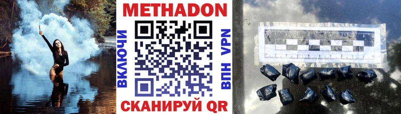 МЕТАДОН белоснежный  Купить  Буинск 