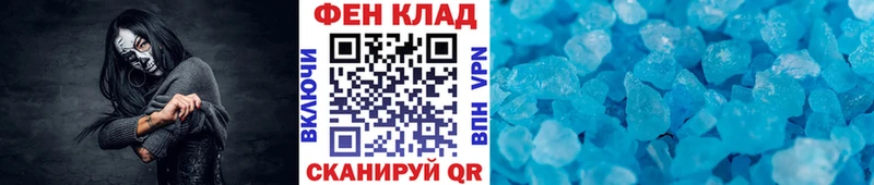 Первитин Methamphetamine  Купить закладки  Буинск 