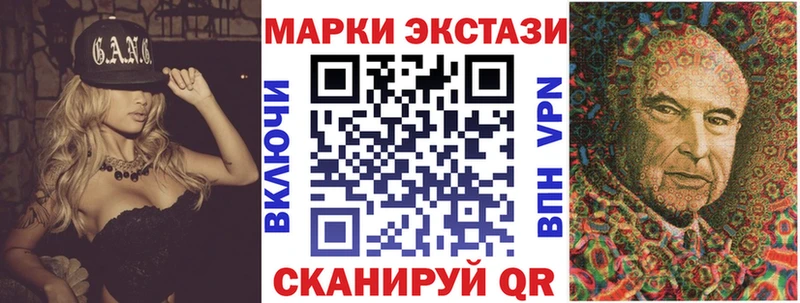 Купить  Буинск  Наркотические марки 1,5мг 