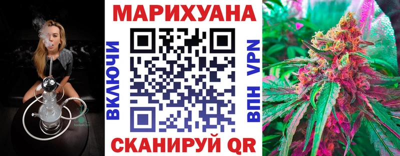 Купить где  Буинск  Конопля AK-47 
